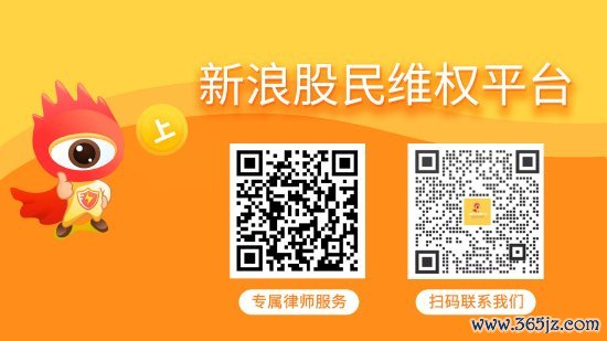 国内股票配资入门 云创数据突遭监管立案，股价大跌投资者可报名索赔