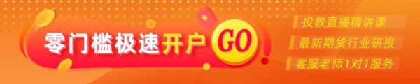 现货配资平台 期市晨昏线5.20（晚）：黑色板块能否由弱转强？